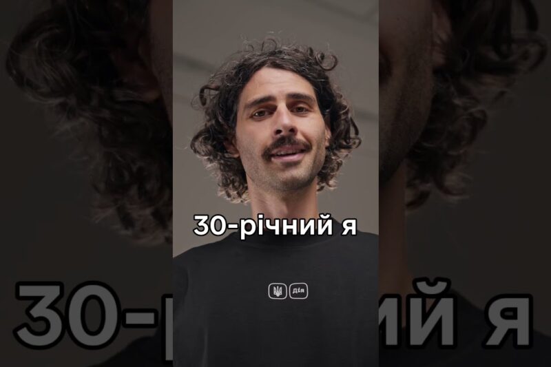Показав свій пароль, котрий вигадав у 13