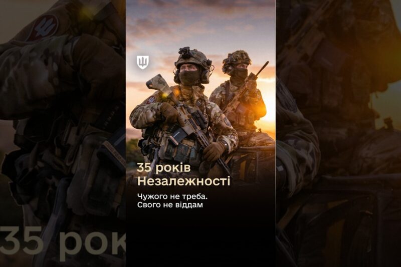 Чужого не треба. Свого не віддам